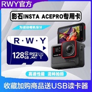 Shadowstone AcePro Memory Card Panoramic 360 Sports Camera Dedicated X3/X4/X5 Memory Card Camera TF 