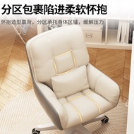ST/💛Mai Rui Di Computer Chair Office Chair Dormitory Chairs Swivel Chair Student's Chair Ergonomic Chair Armchair Ergono