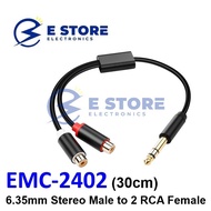 30cm 6.35mm Stereo Male to 2x RCA Female Audio Cable - EMC-2402/30CM
