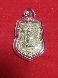 龍婆托 2556
