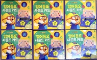 新版Pororo 英文生字讀卡機