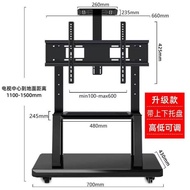 Applicable to LCD TV Bracket Mobile Floor Stand Integrated Display Xiaomi Hisense Universal Movable