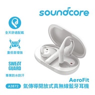 ANKER 安克創新 Soundcore AeroFit 白