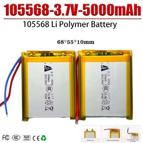 105568 Original 100% Brand New 3.7V 5000mAh Lithium Polymer Battery for GPS DVD E-Book Tablet Laptop