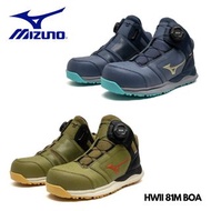🇯🇵日本代購 mizuno安全鞋  mizuno ALMIGHTY HWII 81M BOA LIMITED working shoes safety shoes mizuno 美津濃 防滑鞋 行山鞋