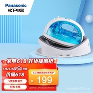 Panasonic（Panasonic）Electric Iron Household Hand-Held Steam Steamer Electronic Constant Temperature Induction Wireless Free Ironing NI-WL41