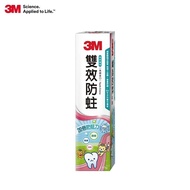 【3M】【3M】雙效防蛀護齒牙膏 113g