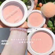 Metis 奧普Apieu腮紅自然裸妝PK07草莓牛奶02煙熏粉VL01