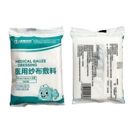 Disposable Sterile Medical Gauze Dressing Sterilized Absorbent Cotton Gauze Block Piece Dressing 10 