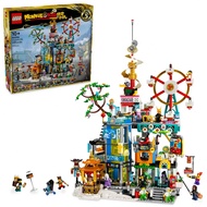 Megapolis City 5th Anniversary 80054 Monkie Kid Building Set