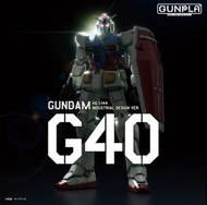*訂購*HG 1/144  G40 四十週年 元祖高達模型RX-78-2 奧山清行工業設計版凊(數量有限）