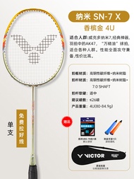 VICTOR SN-7 Super Nano 7 Badminton Racket DX-7SP/6SP น้ำหนัก 85-89 กรัม ด้ามจับ G5 สำหรับผู้เล่นระดั