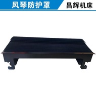 Organ Protective Cover Organ Machine Tool Protective Cover Protective Cover Guide Rail Type Engravin