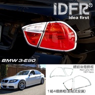 IDFR ODE Car Boutique BMW 3 Series 3 E90 05-08 Plating Tail Light Frame