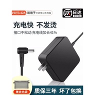 [National 3C Standard] Suitable for Asus Notebook Charger Laptop Power Adapter 19V3.42A 65W Quality 