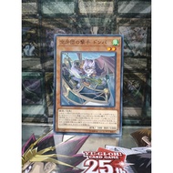 [ Do Lac 2 Yugioh ] Mint90 Yugioh OCG Donpa Cards, Marksman Fur Hire
