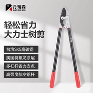 Tree Trunk Pruner Thick Branch Pruner Fruit Tree Pruner Heavy Duty Tree Pruner Taiwan SK5High Carbon