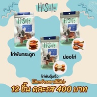 HOSHI (HOSHI) 3 Types Of Chickens 12 Packets