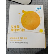Atomy vitamin C Halal 艾多美维他命C (1000mg)
