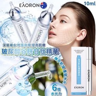 Eaoron第六代水光針