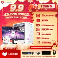 COMKUB คอมแถมจอ ATHLON 3000G (1 แถม 6 จอ AOC 21.5นิ้ว 100Hz/เมาส์/หูฟัง/คีบอร์ด/แผ่นรองเมาส์/USB WiF