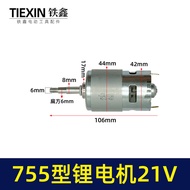 755 Lithium Electric Angle Grinder Motor 21V Hair Dryer Motor 755/775 Type Brushed Angle Grinder Mot