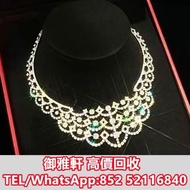高價上門回收：Cartier 卡地亞 高珠系列 首飾、奢侈品、名牌首飾、鑽石、鑽戒、寶石、戒指、頸鏈、項鏈、手鍊、手鏈、手串、吊墜、耳環、金牌、金粒，Tiffany & Co. 蒂芙尼、Chaumet