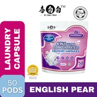 [BUNDLE] Xibaibai English Pear Super Laundry Capsule (50 Pcs x 8g/400g)