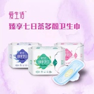 Love Life Zhenxiang 7 Days Sanitary Napkin Series Tea Polyphenols Zhenxiang 7 Days