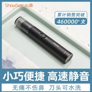 nose hair trimmer beard trimmer nose trimmer trimmer shaver Electric Nose Hair Trimmer Men's Nose Ha