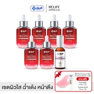 Yanhee Red Energy Lifting Serum 6 ขวด+พรีเมี่ยม1 +กัวซา1 + ฟรีกันแดด1 ยันฮี เรด เอเนอร์จี้ ผลิตภัณ