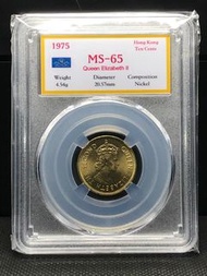 英女王伊利沙伯二世香港一毫子 1975年MS-65-66