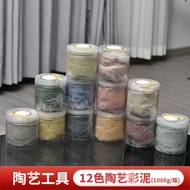 Pottery 12 Colors Color Mud 1kg Student Children Handmade Creative diy Mud Plastic Clay Mud Soft Pot