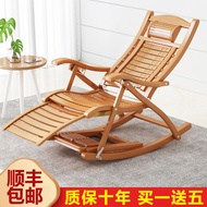 Folding Recliner Adult Bamboo Rocking Chair Home Nap Cool Chair Leisure Leisure Leisure Chair for the Elderly Solid Wood Backrest Chair