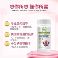 PCW Champion Endorses Choline Inositol Small Molecule myo Choline Inositol Choline Inositol Small Mo