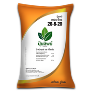 ปุ๋ยทิพย์ 15-15-15 8-24-24 25-7-7 14-7-35 0-0-60 21-0-0 16-16-16 30-0-0 แบ่งขาย ปุ๋ยเร่งต้น ปุ