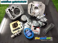 wave125iบังลม ลูก53/54/56/57 เสื้อ+ลูก+ฝาวาล์วw125iบังลม ลูก53/54/56/57 ชุดลูก53-57มิล เวฟ125บังลม