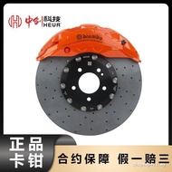Carbon Ceramic Brake Disc New Energy Brake Calipers Set Ten Piston Car Brake Front 10 Rear 4 Archie 