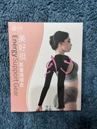 京美 美好挺鍺紗能量防駝衣公司貨