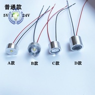 Led DC3.7V 5V 12V 24V Small Bulb Highlight Concentrating Bulb Modified Light Mechanical Lighting Lig