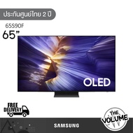 Samsung รุ่น 65S90F (65") OLED 4K TV | QA65S90F | S90F | รุ่นปี 2025