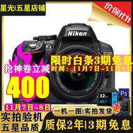 尼康(Nikon)单反相机入门级D5300套机单机 尼康d5300二手单反相机 D5300+18-55镜头  99新