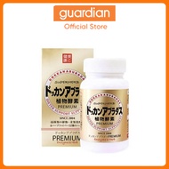 Dokkan Premium Enzyme Plant Night Enzyme Gold Enhanced Version 180 ts