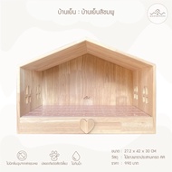 The Evening House For Rabbit Rabbit Hideout Pet House