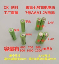 No. 7 rechargeable battery NI-MH AAA1000mAh 1.2V2.4V suitable for Feiko Philips shaving