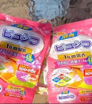 高純 植物提取樟腦丸 蟑螂 螞蟻 衣櫃 鞋櫃 保護衣物 樟腦丸 驅蟲 防霉 防蟲 防蛀 除臭