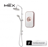 [0% 10 เดือน] (Mex) เครื่องทำน้ำอุ่น MEX รุ่น CODE 5E (RCA) พร้อม RAIN SHOWER  5100W