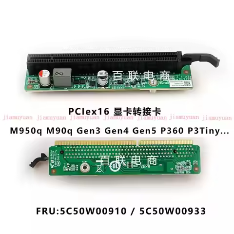 New Original GPU Bracket 5C50W00933 5C50W00910 For Lenovo M950q M90q Gen3 P360 P3 Tiny Graphics Card