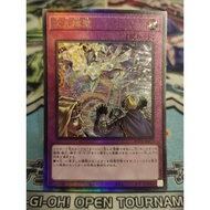 Original Yugioh Card - Dimensional Barrier - RC04-JP073 - Ultimate Rare