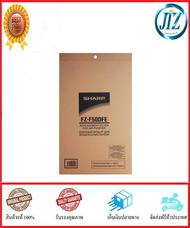 (((รับรองคุณภาพ))) แผ่นกรองคาร์บอน SHARP FZ-F50DFE แผ่นกรองกลิ่น CARBON สำหรับรุ่น FP-GM50BFP-G50TA
